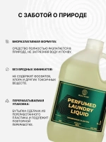 EOLITHIC Гель для стирки белья универсальный LAUNDRY LIQUID №1 - Роза/ Кедр/ Мускус 3,8 л