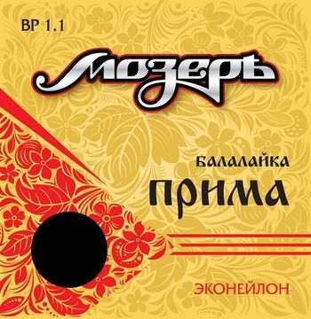 Струны для балалайки МОЗЕРЪ BP 1.1