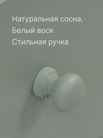 Комод для одежды, 62х30х68 Раст, с 3 ящиками, деревянный, из сосны, эвкалипт, IKEA