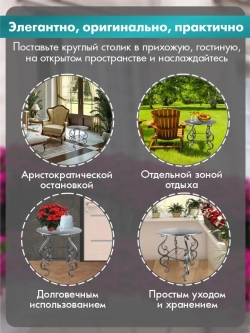 Столик авторский Венеция-4