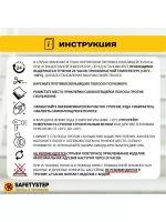 Противоскользящая лента абразивная, 19 мм х 6 метров, черный