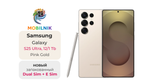 Samsung Galaxy S25 Ultra 12/1 ТБ Золотой Титан