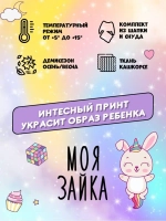 Шапка для девочек осенняя, с ушками розовая