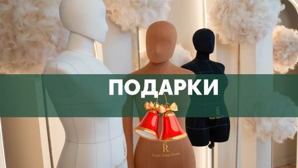С Новым 2025 годом! Дарим Бетти Стандарт!