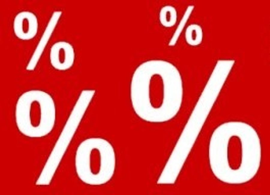 ВНИМАНИЕ! Скидка на заказ 5% и 5% за оплату он-лайн