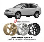КОВАНЫЕ ДИСКИ для Lexus RX 330 II Рестайлинг 2006-2009 Lexus