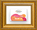 Рама 15x30 для картин и фотографий RP0095026-10