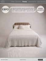 Плед евро 200х220 для дивана и кровати
