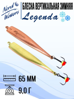 Блесна для рыбалки ECOPRO Legenda