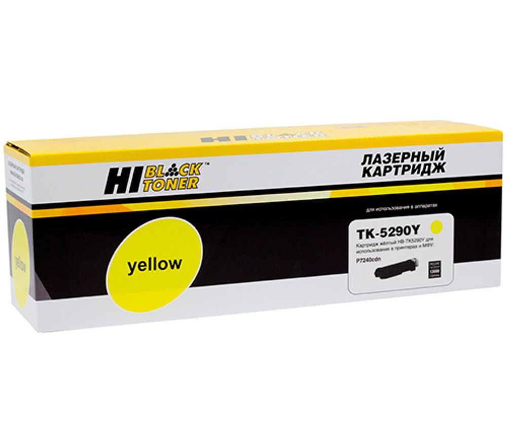 Тонер-картридж Hi-Black (HB-TK-5290Y) для Kyocera ECOSYS P7240cdn, Yellow, 13K