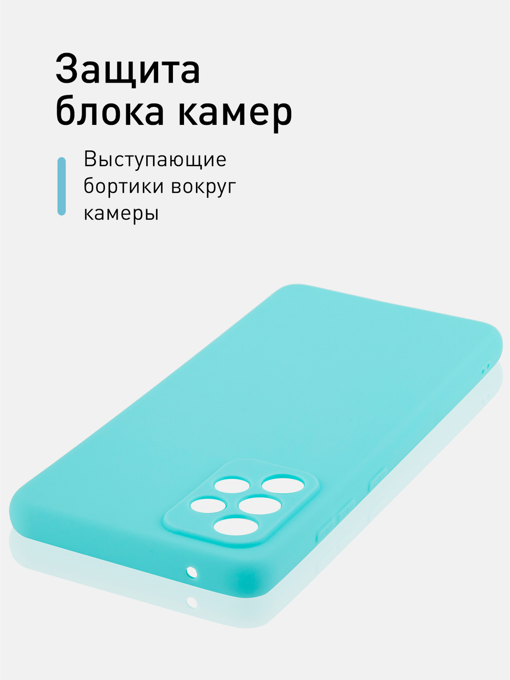 Чехол ROSCO для Samsung Galaxy A52 оптом (арт. SS-A52-COLOURFUL-SKY)
