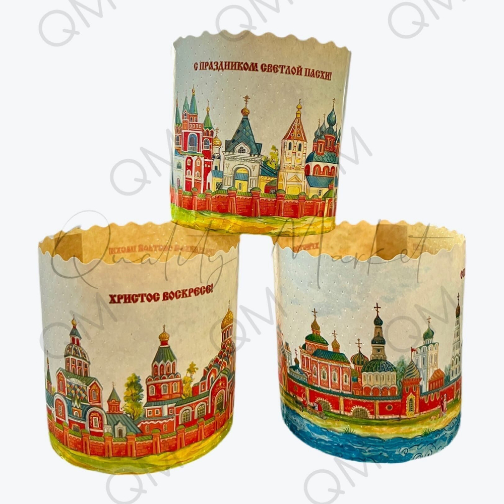 Форма бумажная под кулич 90/90 мм "Кремли" от 20 шт/1 упак