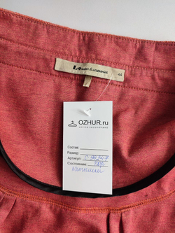 Платье LO оригинальное 44 размер