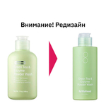 Пудра энзимная для умывания с ароматом матчи By Wishtrend Green Tea & Enzyme Powder Wash, 110 г