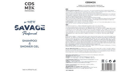 Этикетка Cosmex 2 in 1 Parfumed Shampoo + Shower Gel 2 в 1 Парфюмированный Шампунь + Гель для душа 1000 мл
