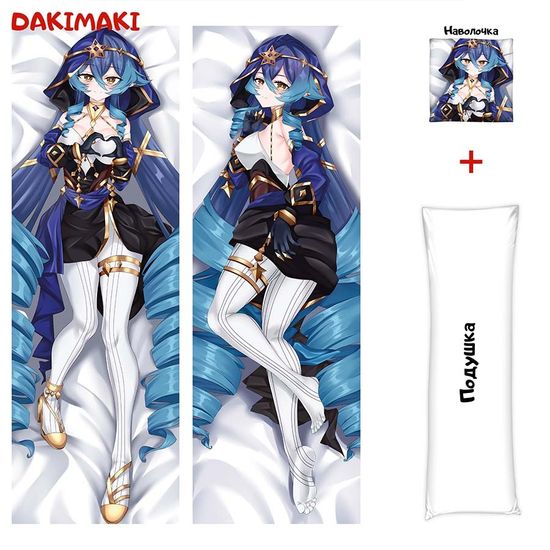 Дакимакура Лайла арт. D0993