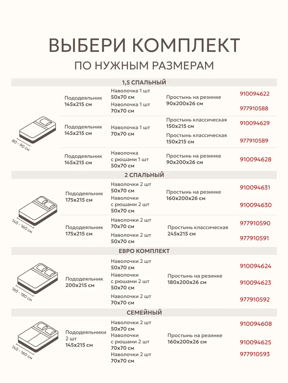 Наволочка 40х60 на молнии 2шт перкаль ЭКО
