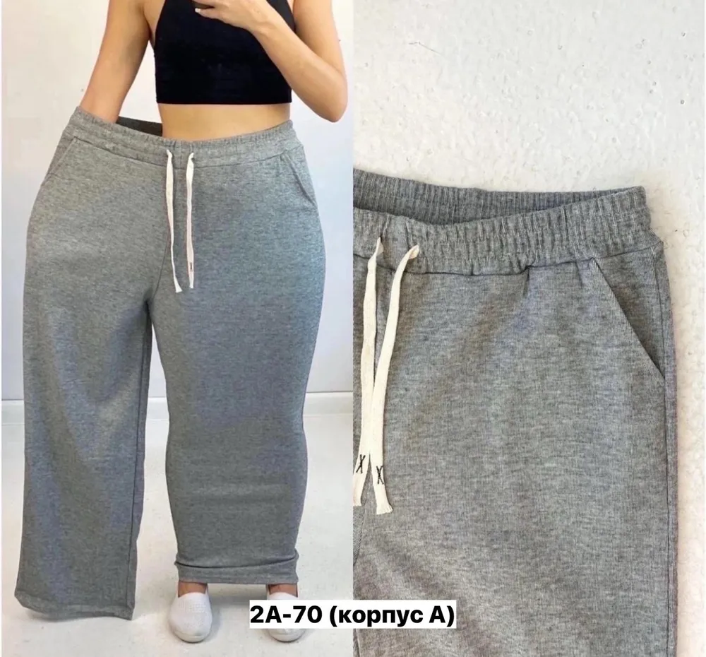 Брюки 7369127 Fabrika