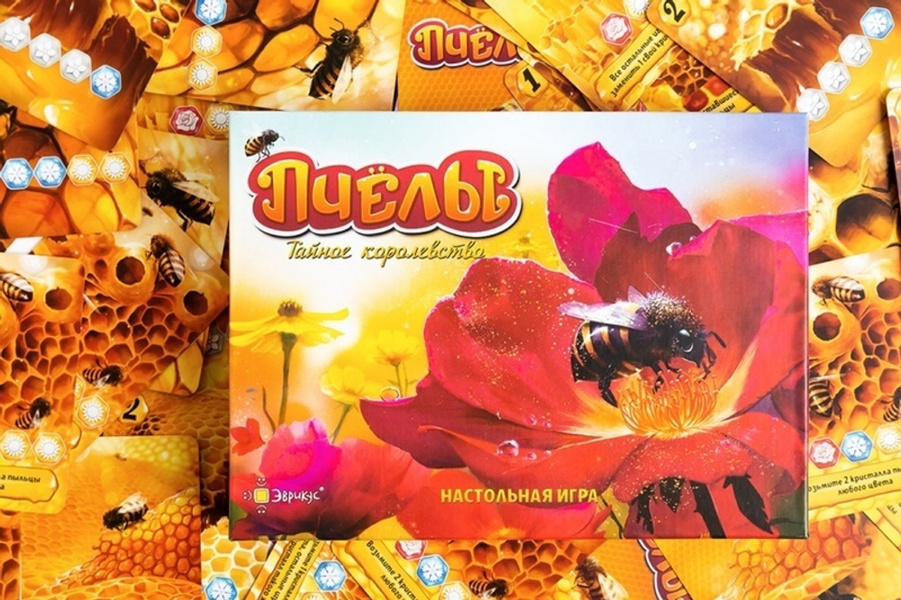 Пчёлы. Тайное королевство