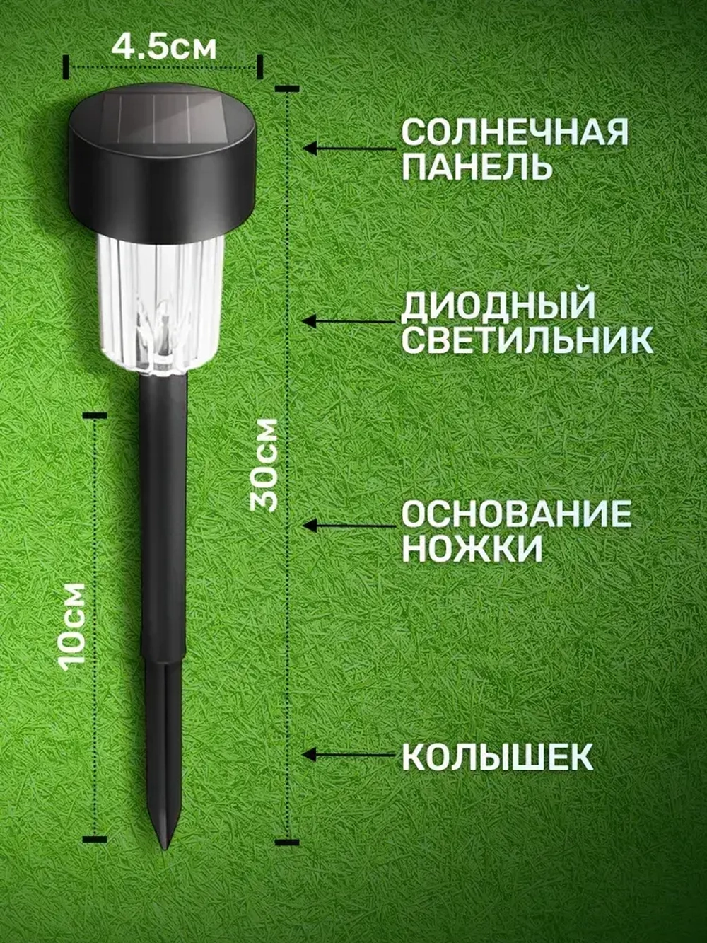 NOLA HOME Уличный светильник, 1.2W, количество ламп:12шт