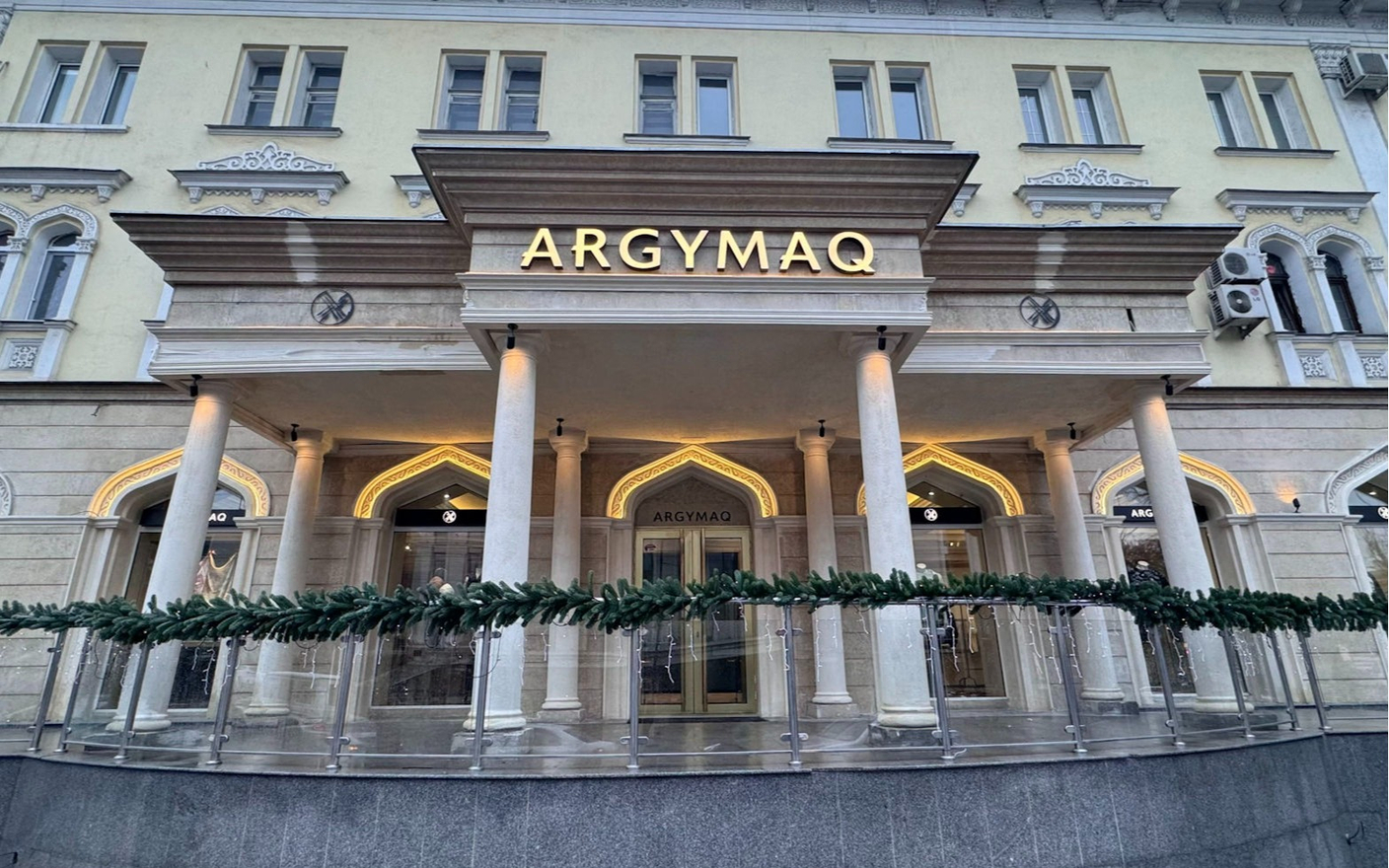г. Алматы, бутик-флагман "ARGYMAQ"