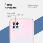 Стекло на камеру ROSCO для Huawei P40 lite оптом (арт. HW-P40L-CLEAR-CAM-GLASS)