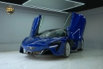 McLaren Artura