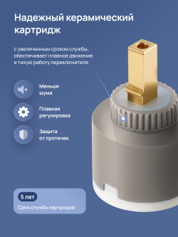 Смеситель для раковины STWORKI Эстерсунд S31010CR хром