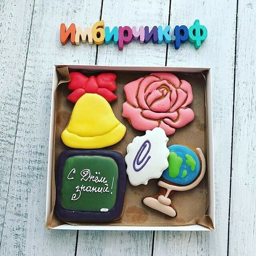 Имбирные пряники 1 сентября