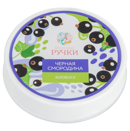 Биовоск восстанавливающий для ногтей и кутикулы Черная смородина, 15гр