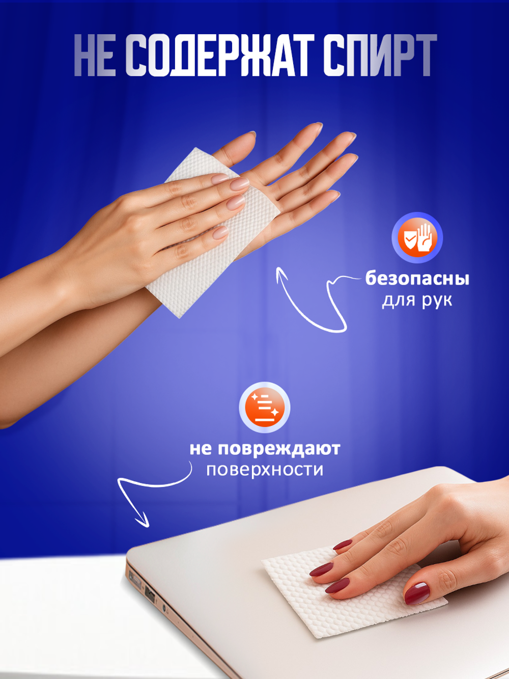 Влажные салфетки 600 шт