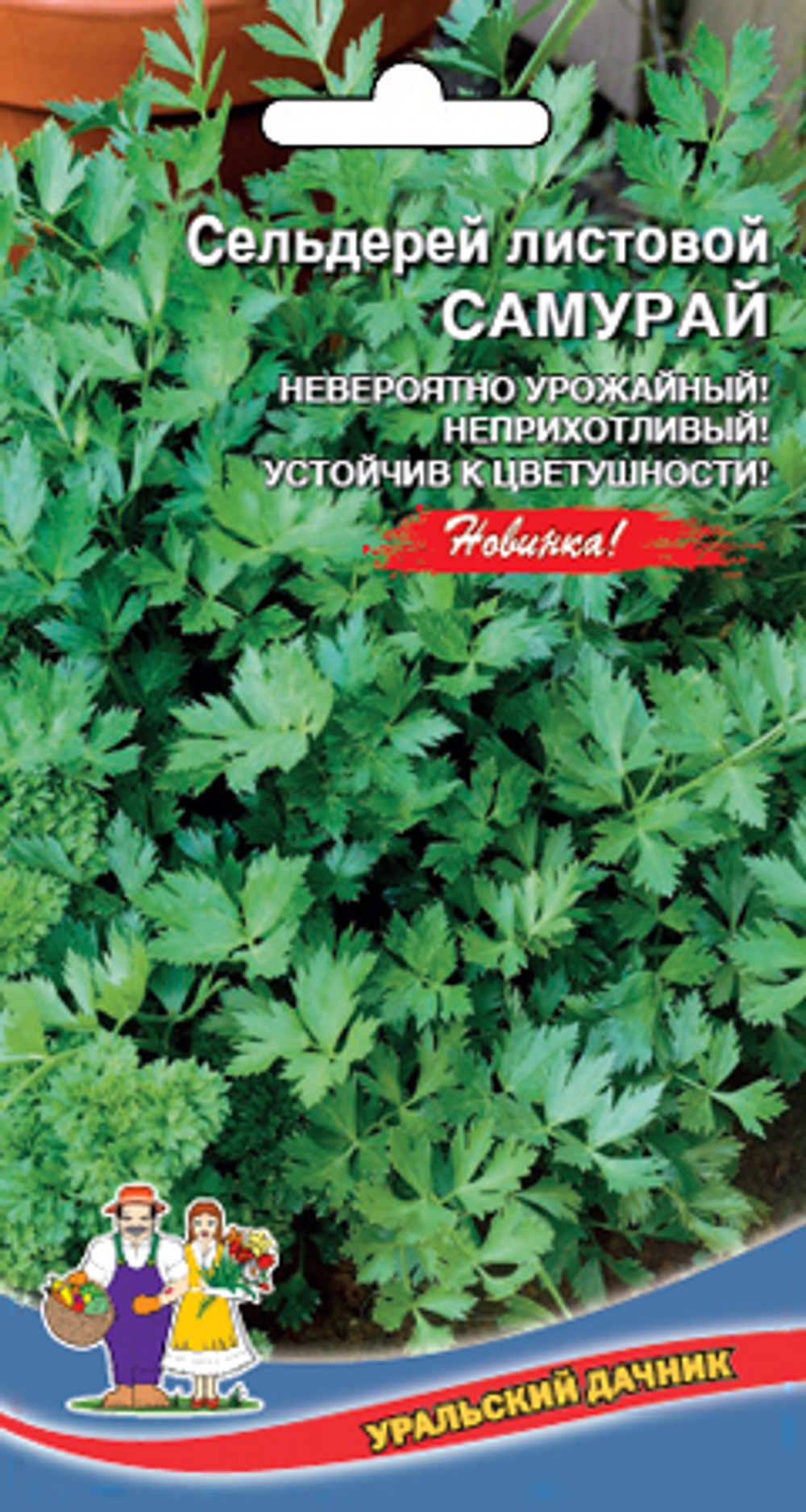 Сельдерей листовой Самурай 0,5г Ц Марс