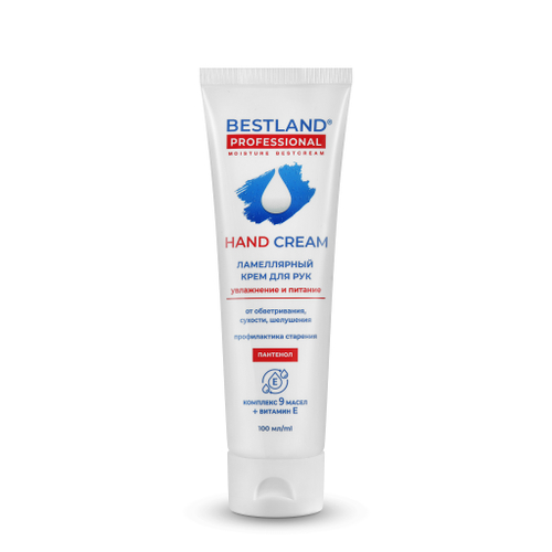 BESTLAND Крем для рук 100мл Ламеллярный Увлажнение и питание (80282)