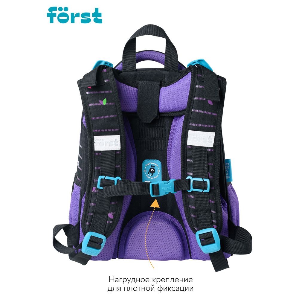 Ранец Först F-Top "Pink tiger" 36*28*15 см, 2 отделения, 2 кармана, анатомическая спинка