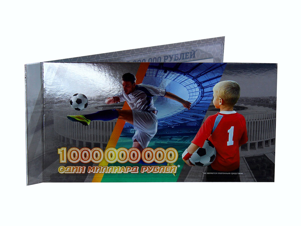 Сувенирная банкнота 1 000 000 000 рублей 2021 год в альбоме