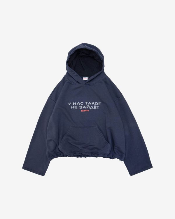 Худи Не зайдет графит - фото 1