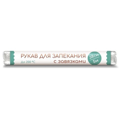 Рукав для запекания 5м х 38см (бумажная этикетка) ЭКОНОМ
