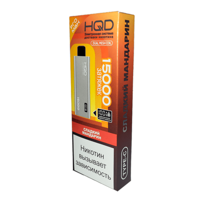 HQD Ultima Pro Max 15000