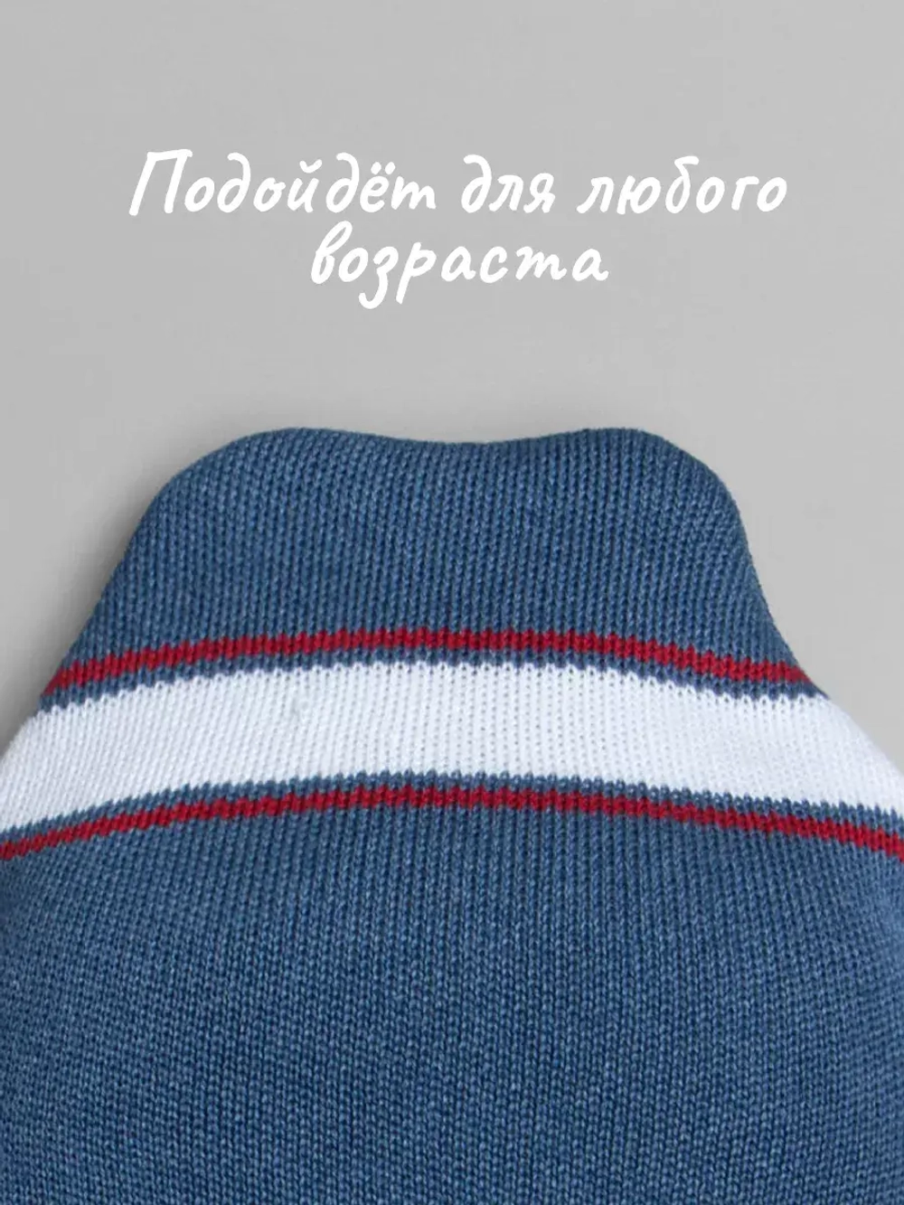 Шапка для детей и подростков осенняя