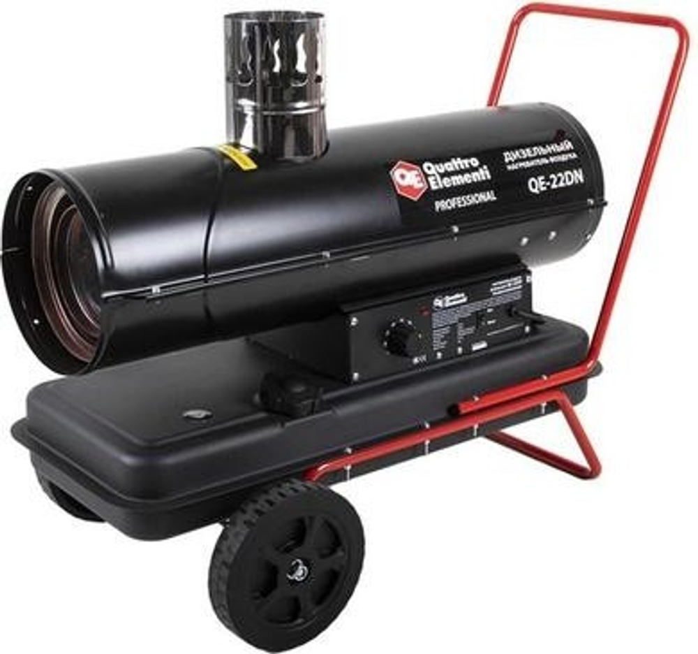 Тепловая пушка на дизтопливе непрямого нагрева QUATTRO ELEMENTI QE-22DN 792-605