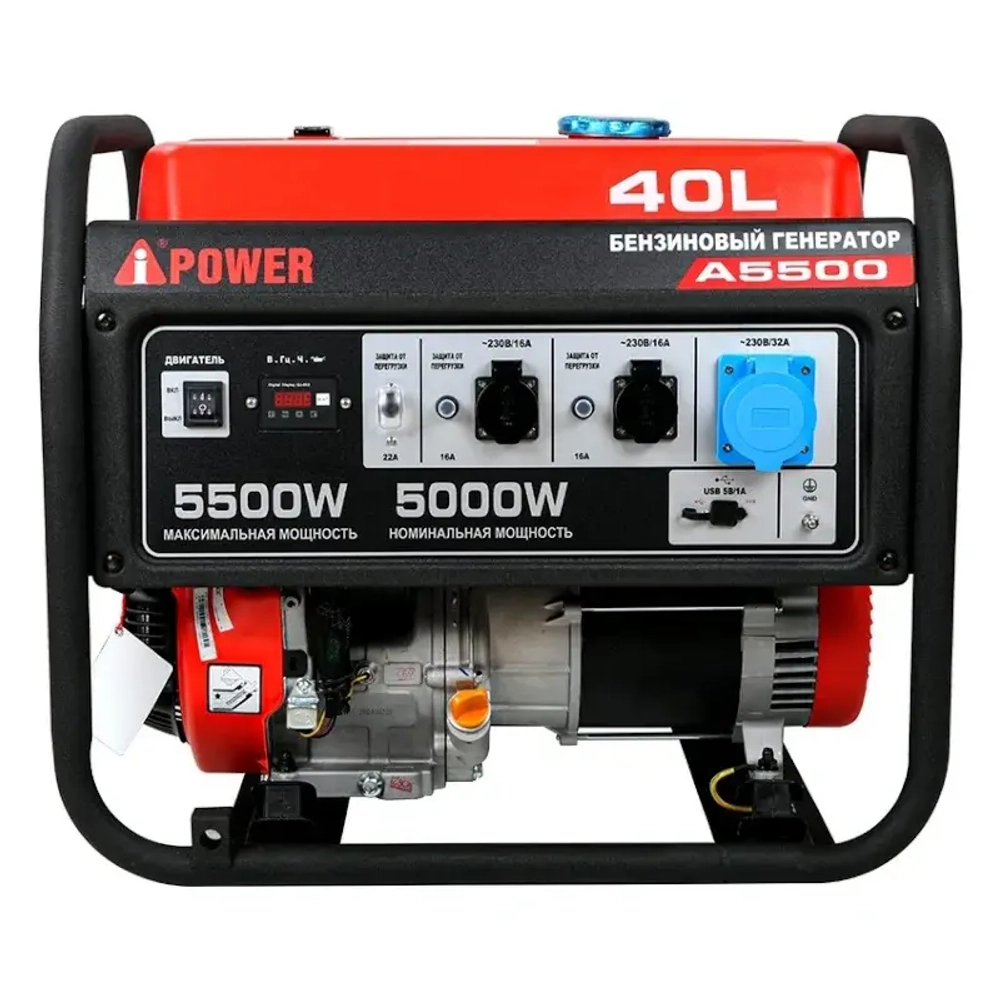 Генератор бензиновый A-iPower A5500 (5кВт, 230В/50Гц, ручной стартер)