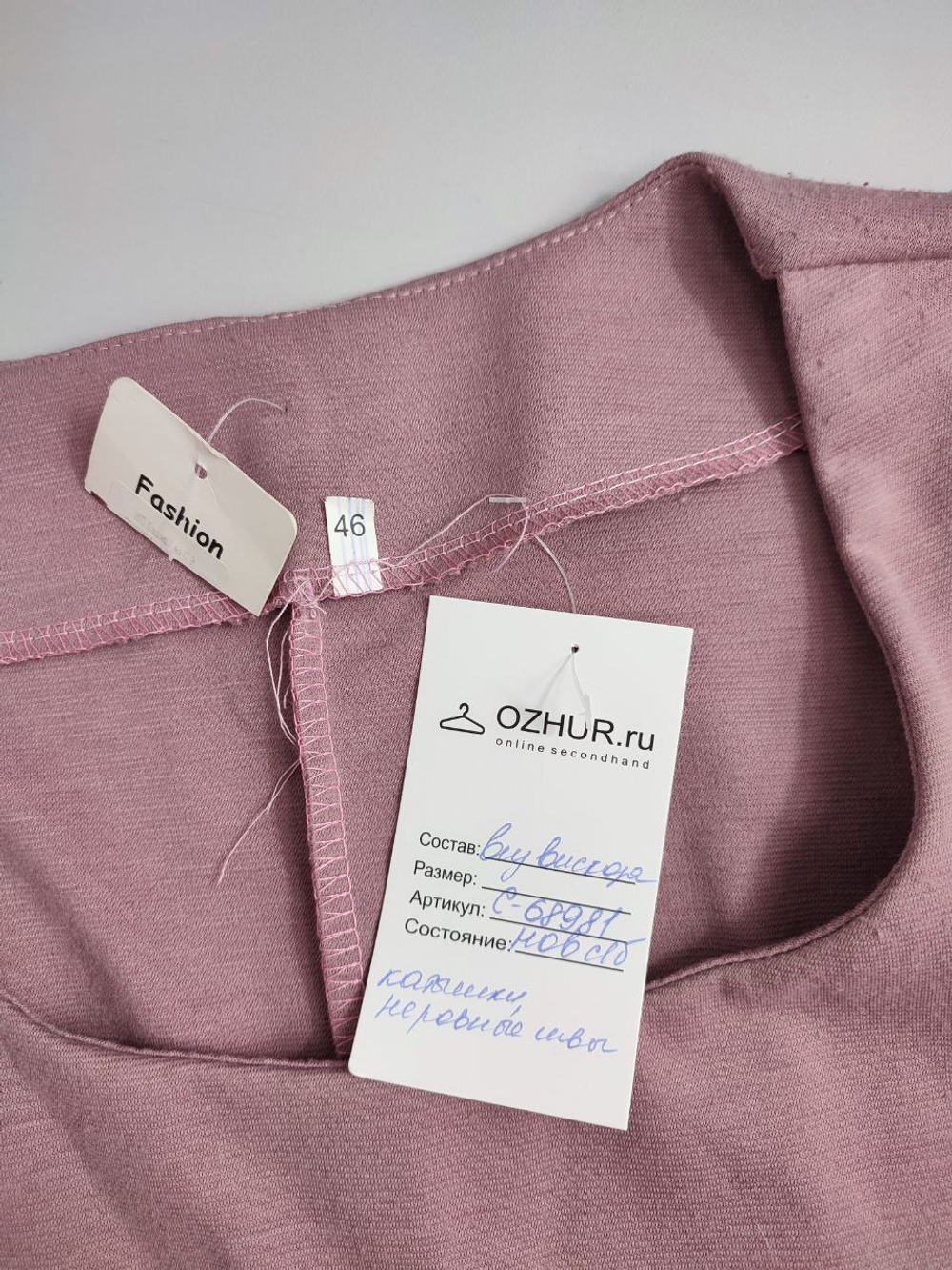 Платье нежное 46 размер, новое