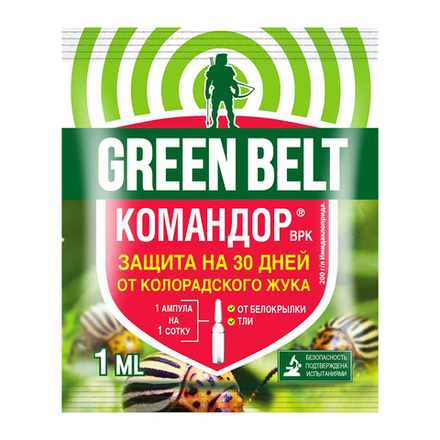 Средство от колорадского жука Green Belt Командор, 1 мл