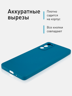 Чехол ROSCO для Samsung Galaxy S20 FE оптом (арт. SS-S20FE-COLOURFUL-BLUE)
