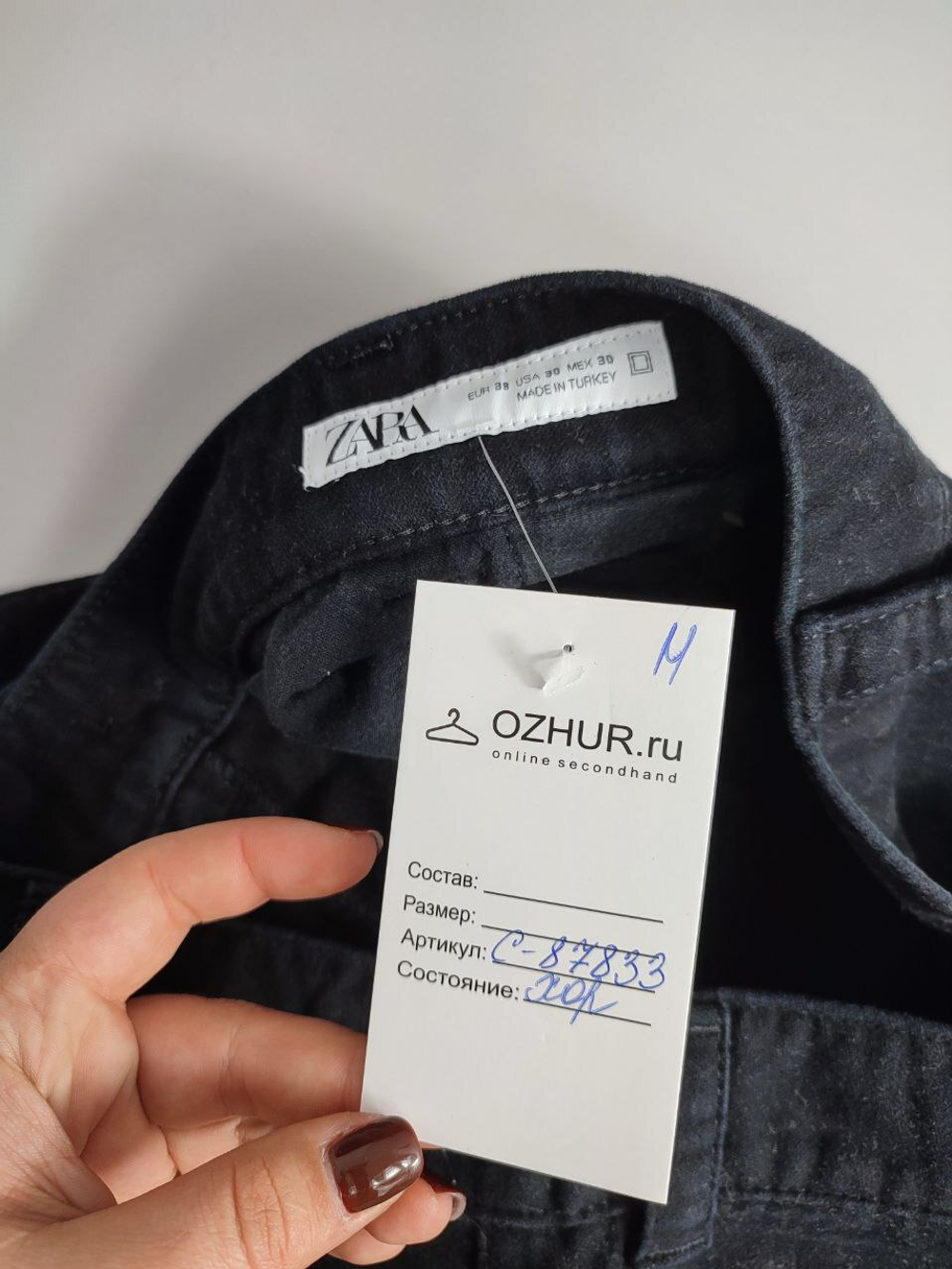 Брюки Zara из хлопка 44 размер