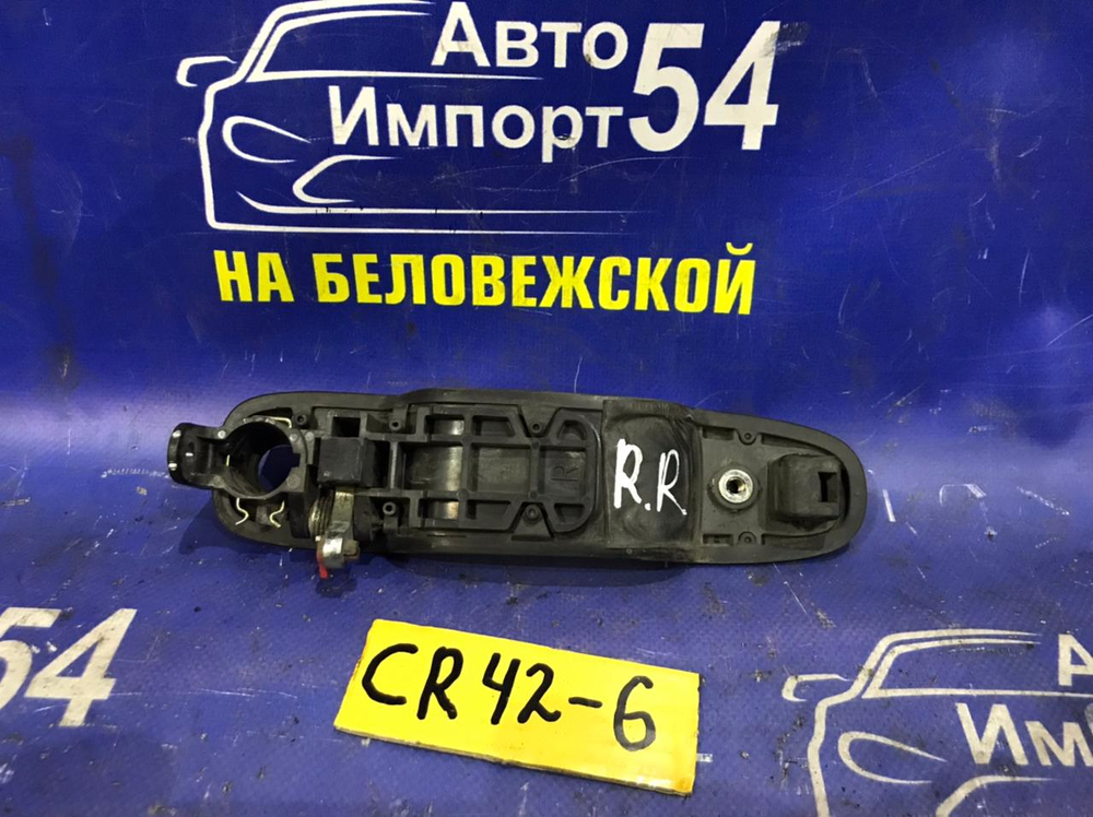 Ручка двери задней правой внешняя TOYOTA TOWNACE 2001