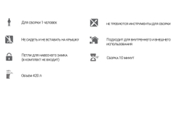 Сундук Toomax WoodLine, 420 л Светло-серый