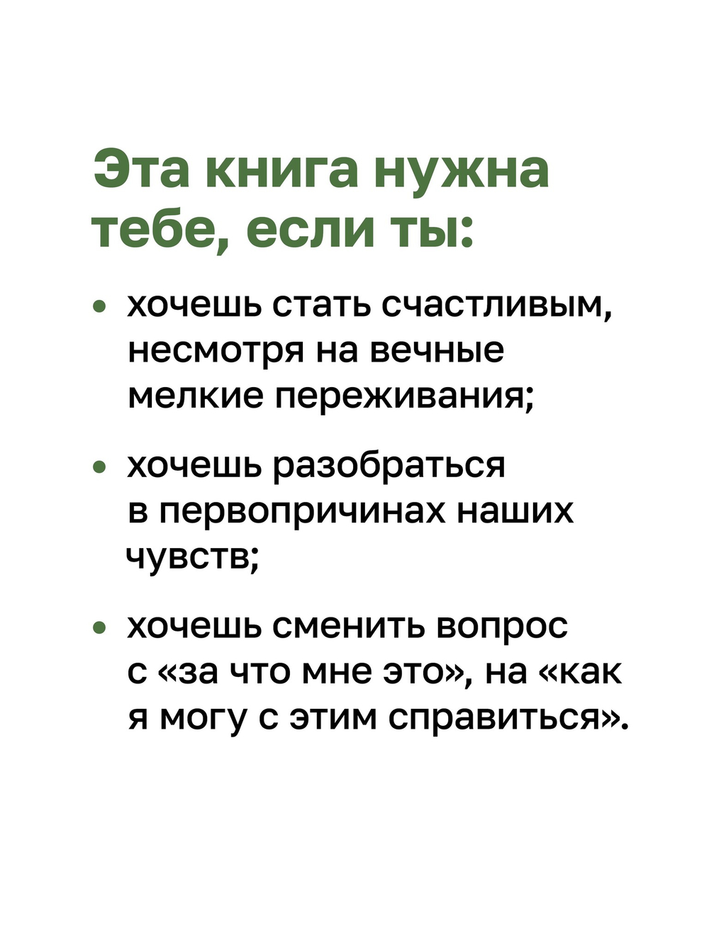 Эмоциональный шторм: что делать, когда тебя накрывает. Успокойся. Прямо сейчас