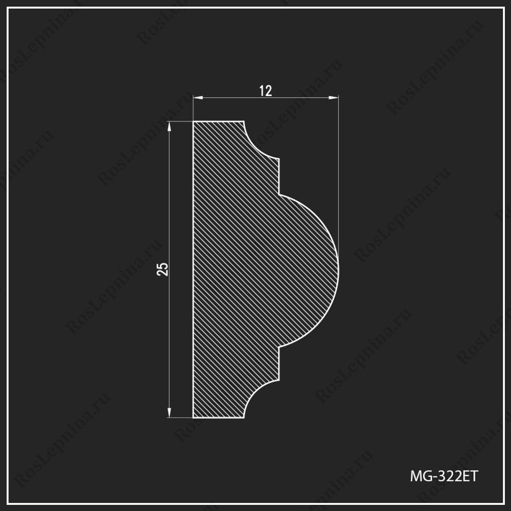 Центральный элемент Roslepnina CE-761R