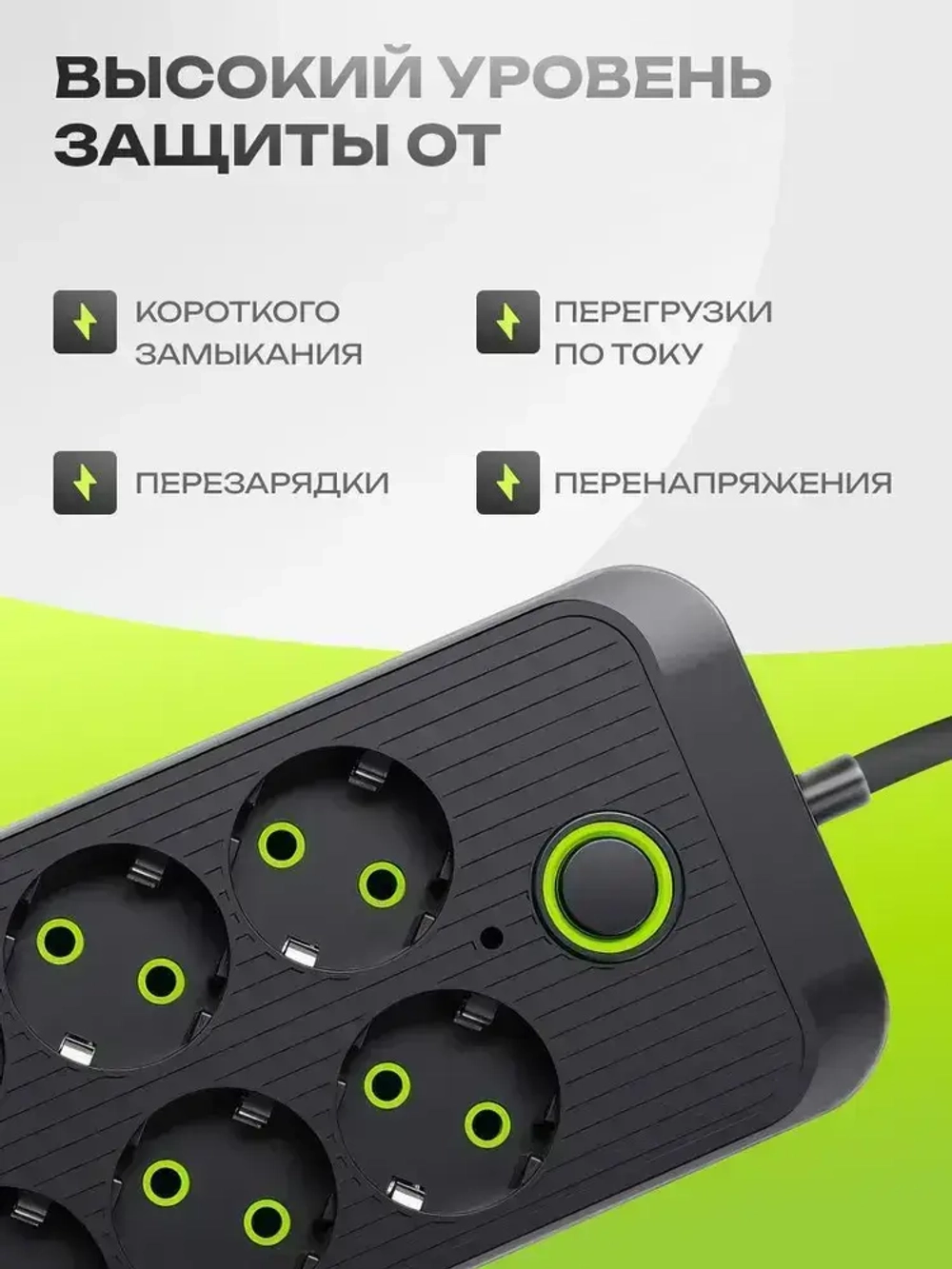 Сетевой фильтр, удлинитель сетевой 7м с USB и type-c. Пилот, тройник